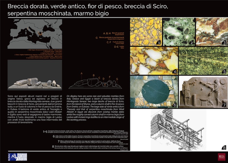 Panel 109 - The Marbles - Area 14
