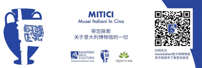 Progetto MITICI banner